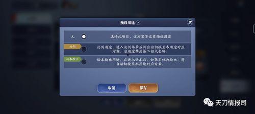 新版本爆料内容解读视频,视频内容深度解读  第3张