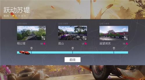 王牌竞速最新爆料新地图,速度与激情的全新篇章  第3张