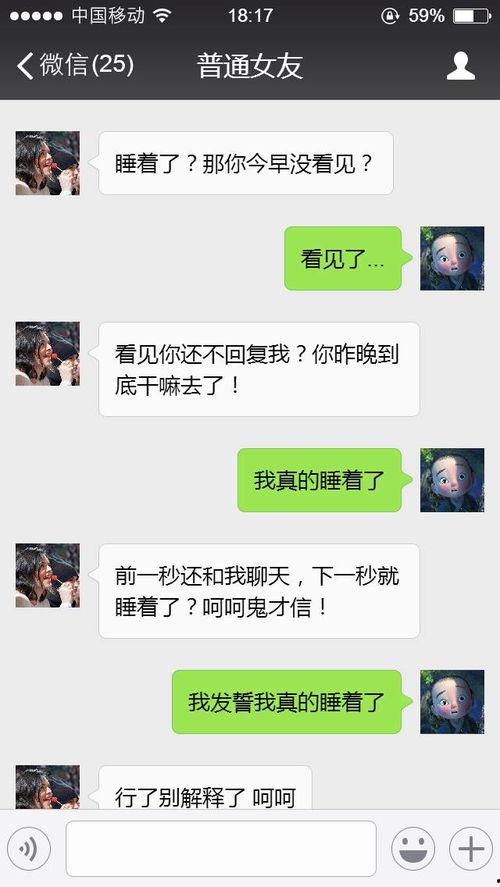 娱乐吃瓜佛系女友,轻松看透娱乐圈风云  第1张